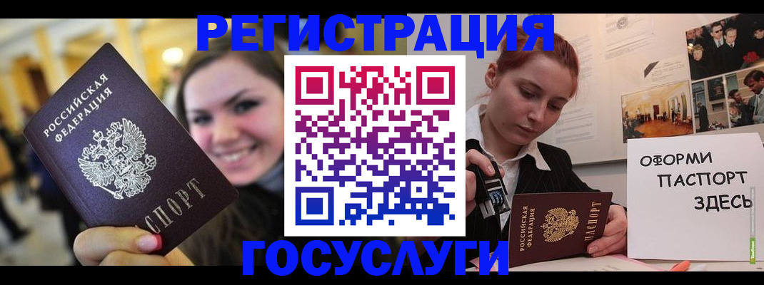 прописка от собственника в Клине